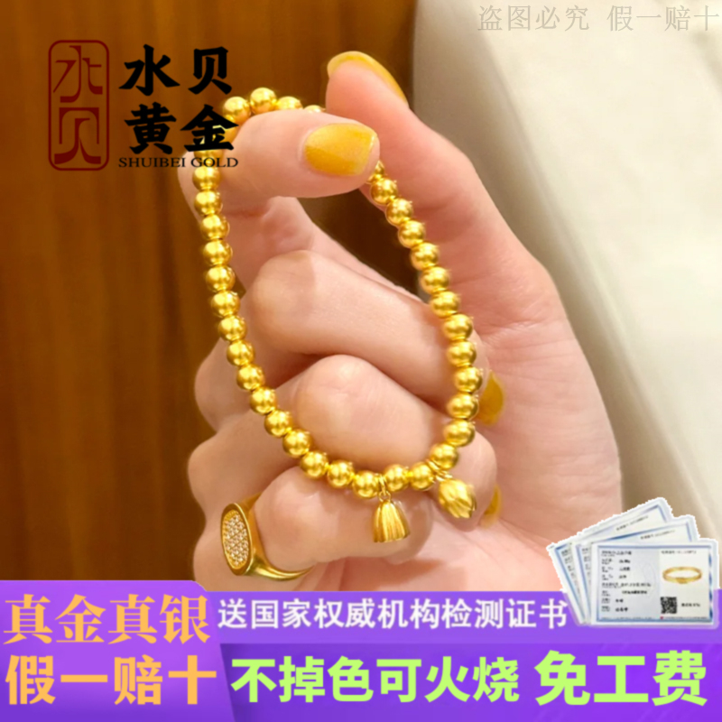 两世欢金包银手链女送妈妈礼物