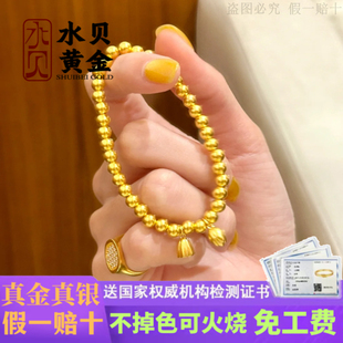 两世欢黄金手链女款999足金足银光面金包银手串送妈妈母亲节礼物