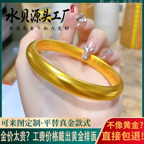 古法泥鳅背心经莲花金包银手镯女