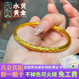 卷草纹黄金手镯足金999女实心镯子真金包银手镯七夕节送老婆礼物