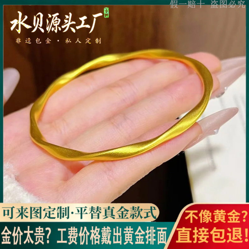 古法金包银莫比乌斯环手镯女款实心素圈闭口镯子七夕节礼物送女友