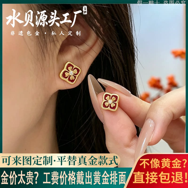 2026新款金包银万象耳钉女送礼物