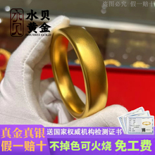 古法轮胎黄金手镯女999足金足银素圈宽面金包银手镯母亲节送妈妈