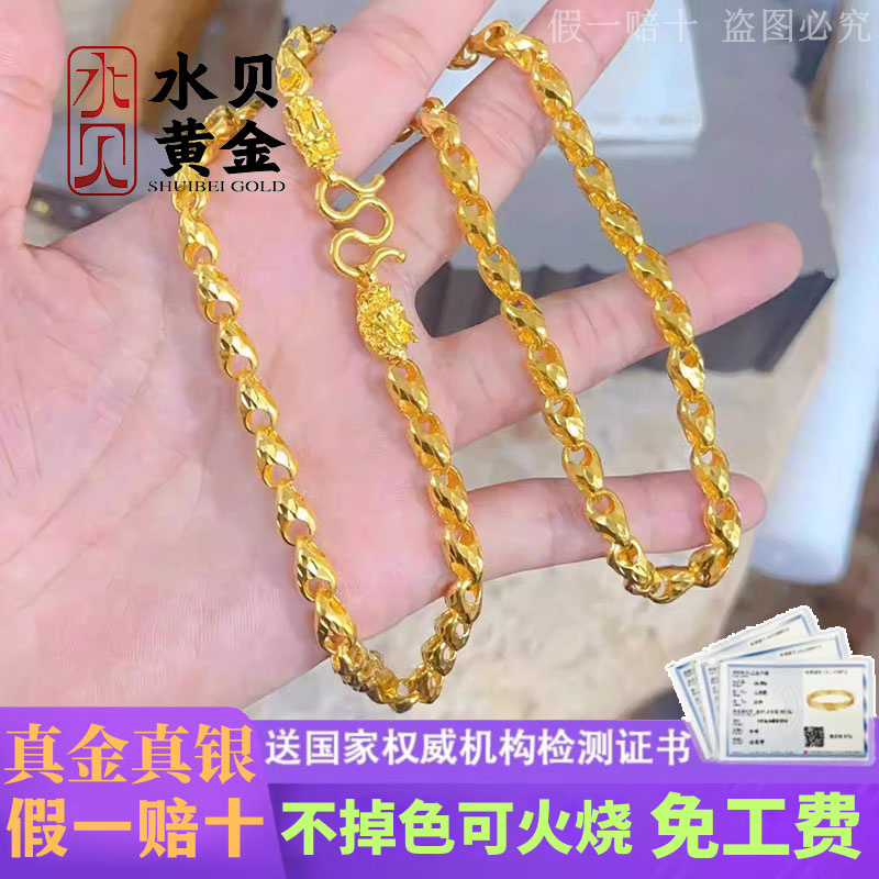 黄金龙头瓜子项链足金999车花镂空款项链真金包银送老公生日礼物