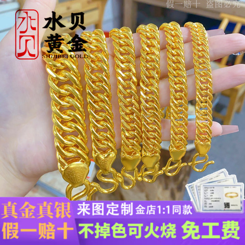 古巴马鞭金包银手链送礼物