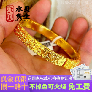 吉言錾刻黄金手镯女999足金足银开口金包银手镯母亲节送妈妈礼物