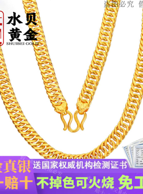 金包银项链男士马鞭情人节礼物