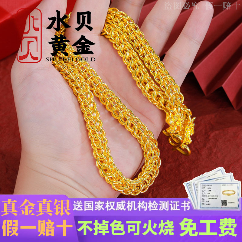 黄金灯笼项链男足金999粗款老板链子真金包银项链送男友老公礼物