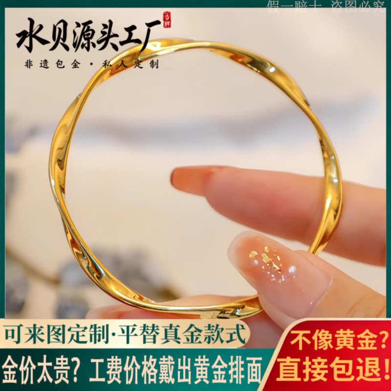 光面金包银莫比乌斯环手镯女实心闭口镯子轻奢首饰七夕节送老婆