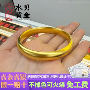 泥鳅背黄金手镯足金999女素圈实心真金包银手镯七夕节礼物送女友