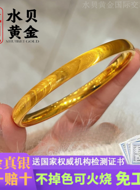 黄金猫眼手镯足金999女爆闪实心真纯金包银手镯七夕节送老婆礼物