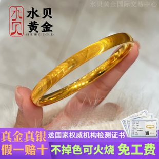 黄金猫眼手镯足金999女爆闪实心真纯金包银手镯七夕节送老婆礼物