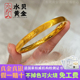 黄金猫眼手镯足金999女爆闪实心真纯金包银手镯七夕节送老婆礼物