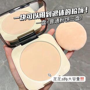 小鱼海棠粉饼妆粉饼持久不脱妆散粉补妆油皮干湿两用官方正品无色