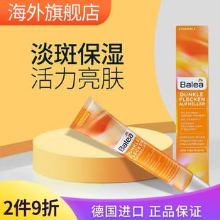 德国出品酪氨酸酶抑制剂软膏 好皮肤络氨酸酶抑制剂软膏拍