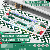 狼蛛S98无线 热插拔办公专 线机械键盘客制化三模电竞游戏键鼠套装