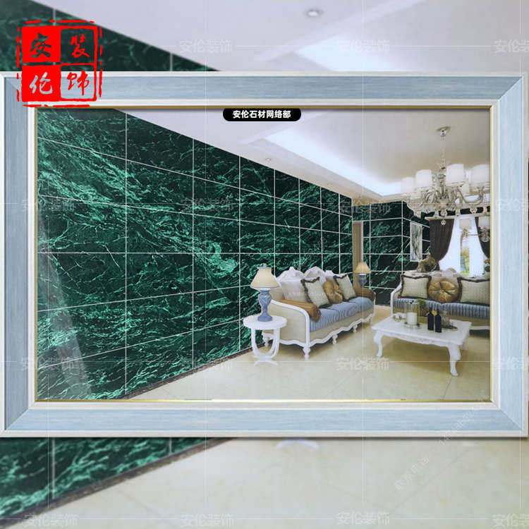 大花绿天然大理石台面茶几洗手台窗台板工艺石材地板背景墙墨绿色