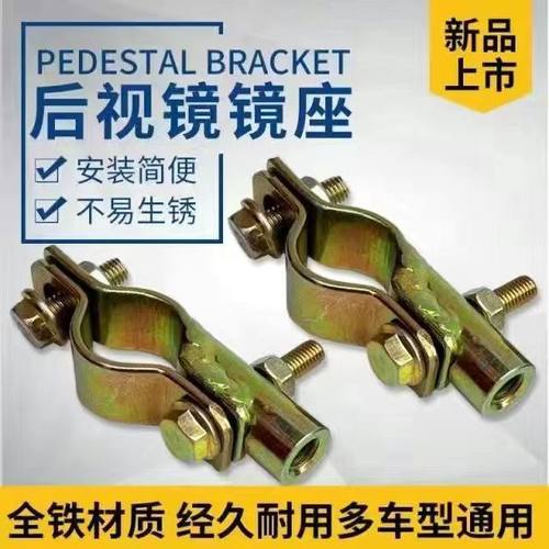 7字雨棚无后底座配件万向轴