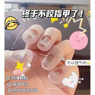 硅胶儿童防啃吃抠手指套防咬扣手指甲神器防滑保护套翻书护指甲套