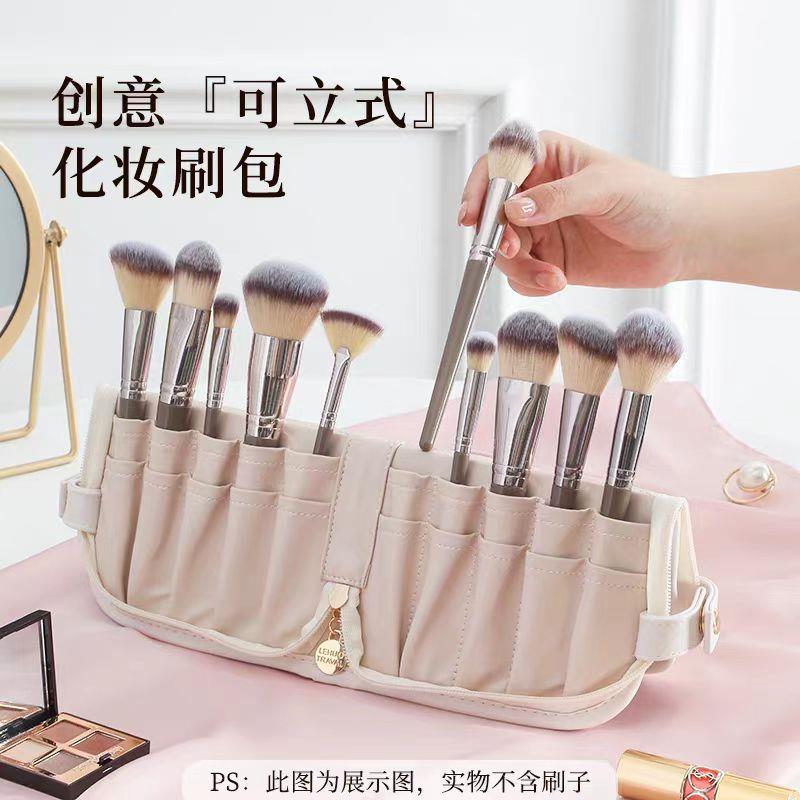 化妆刷包立式纹绣工具笔眉笔收纳包折叠式刷收刷子便携卷可放30支