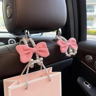 珍珠小挂钩 车载挂钩座椅背蝴蝶结车内用女神多功能汽车后排隐藏式