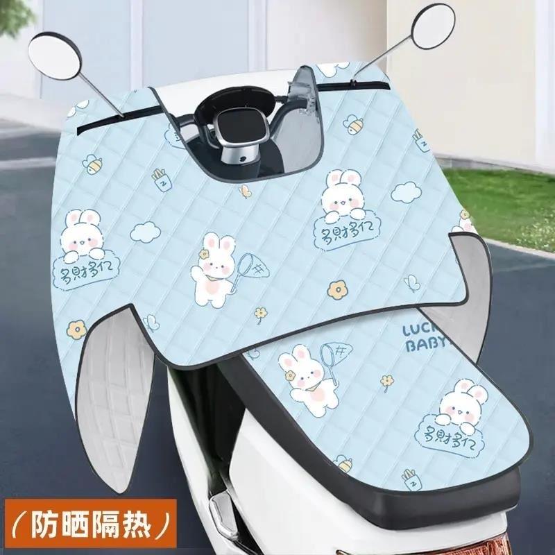 电动车挡风被夏季遮阳罩全包防晒防水摩托车电瓶车四季通用斗篷式