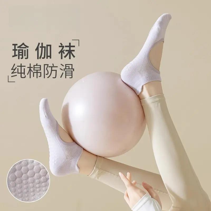 瑜伽袜子防滑夏季薄露脚背硅胶普拉提健身防臭无骨手缝可爱短袜女