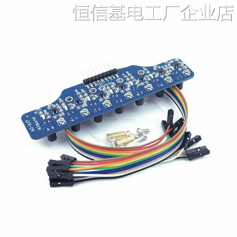 *数字量七路灰度循迹模7路光电寻迹巡线模块块智能小车光颜色识别