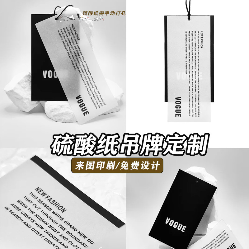 硫酸纸吊牌定制明星应援特种纸卡片方卡设计演唱会物料小卡定做图片
