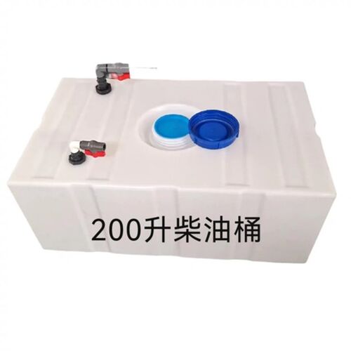 加厚卧式塑料200L800升桶移动车载柴油桶L户外防腐蚀工业 方形水
