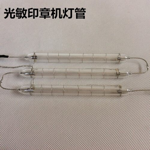 光敏机灯光 曝v光管刻章机灯管光敏管