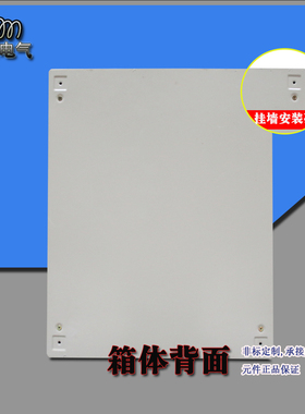 双层门配电箱定做双门配电箱成套组装电控箱照明N箱500*700铁箱