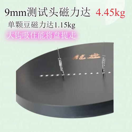 龙江龙碳黑磨砂一线圆珠强磁拉饵盘散炮加深食盒2S3年新款可入钓