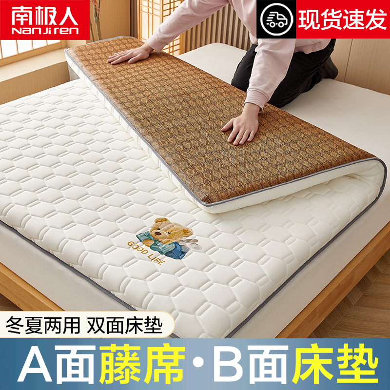 乳胶床垫软垫学生宿舍单人床x褥子榻榻米海绵垫子租房专用凉席睡