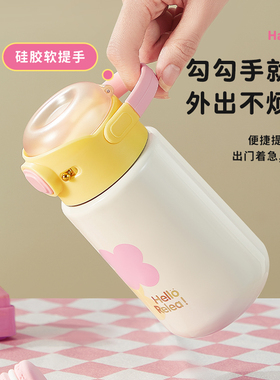 儿童吸管保温杯女学生上学专用3x16L不锈钢杯子便携水杯2023新款