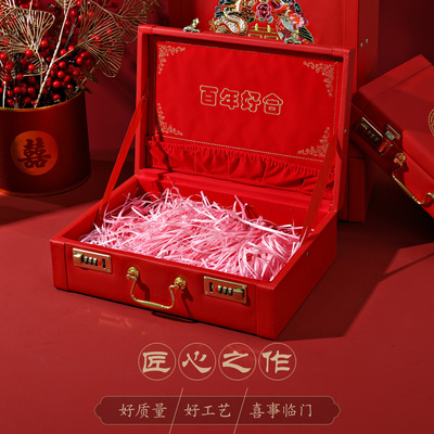 订婚礼金盒彩礼钱盒子装10万彩礼箱提亲聘金20万结V婚彩礼盒送钱