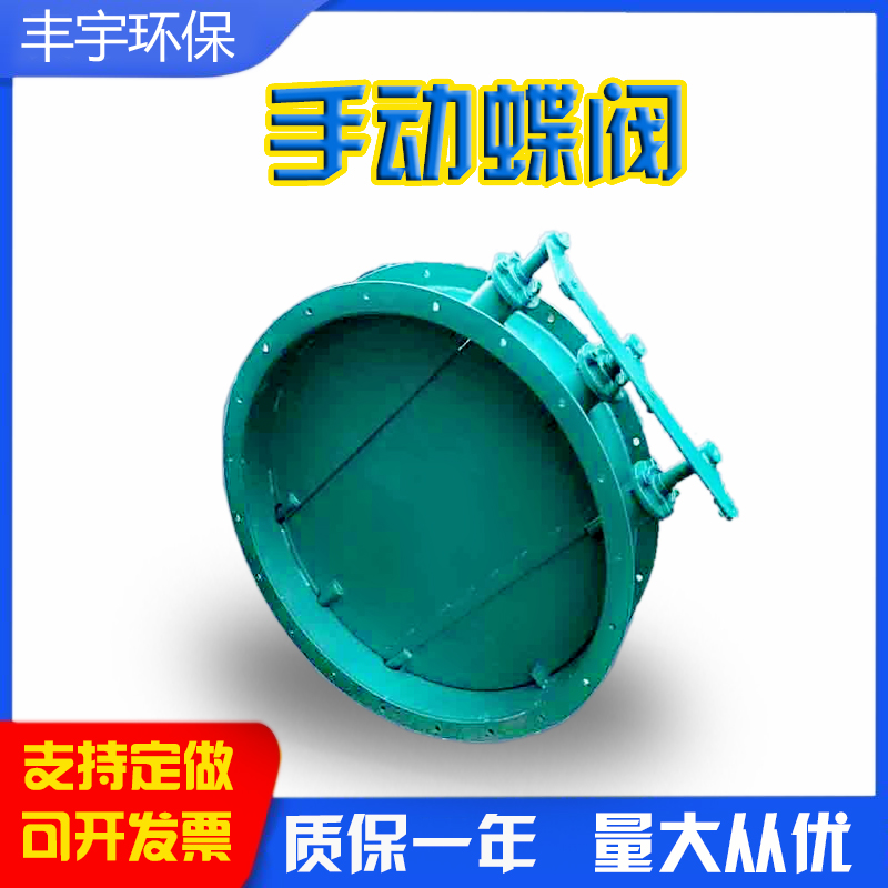 管道通风蝶阀翻板阀手动对夹涡轮式电气动执Q行器调节型百叶风阀
