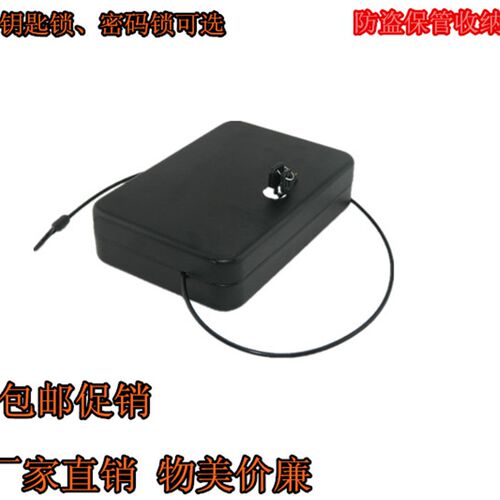 包邮 带锁密码迷你车载保t险箱收纳盒储蓄盒小铁盒防盗家用保管盒