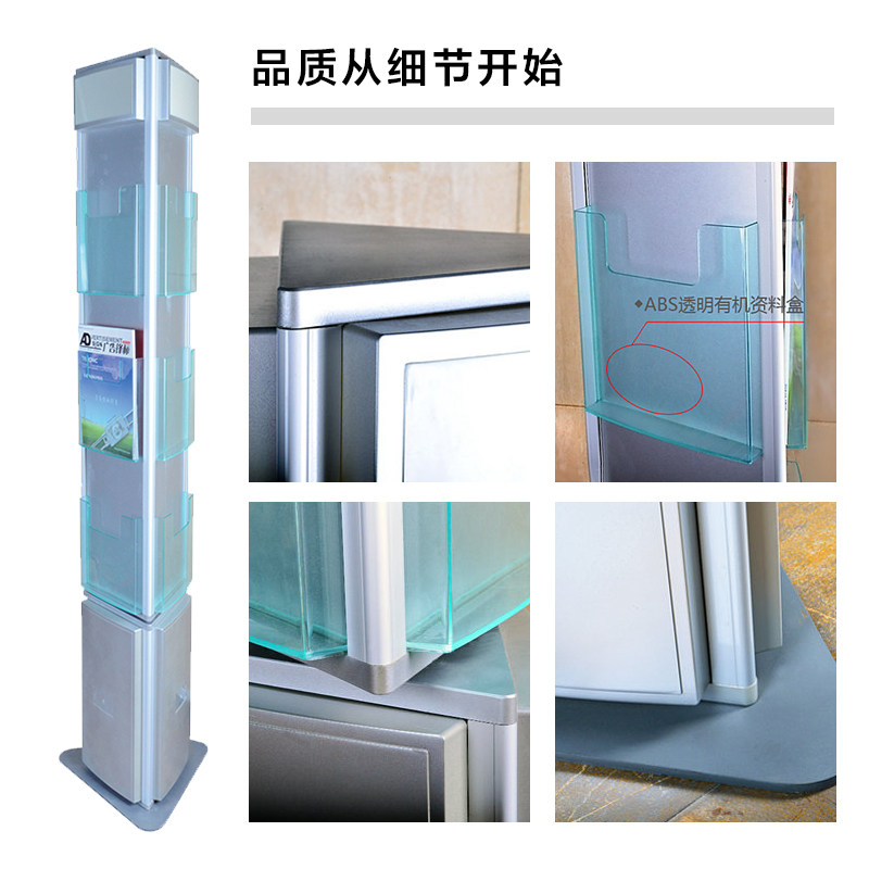 广告展架单折页架展示架立式三面旋转J杂志资料架银行金属宣传架
