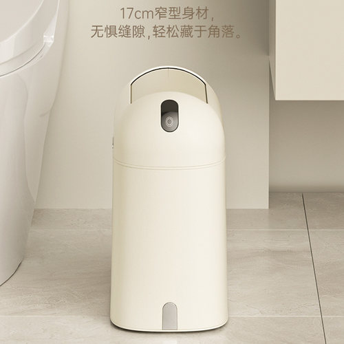 轻奢太空舱e式感应垃圾桶 双开门智能家用卫生间卧室客厅垃圾筒