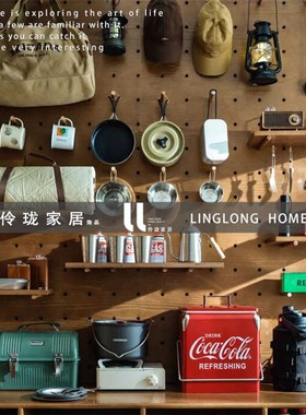 伶珑家居样板房板间阳台客厅户外露营野餐K主题软装场景装饰品摆