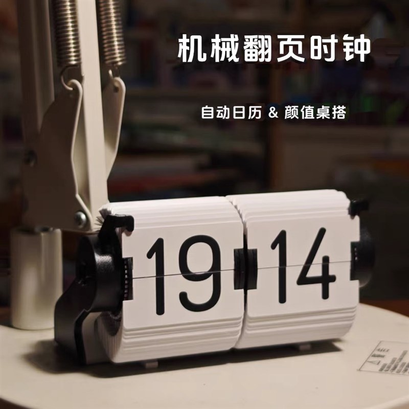 时光流响时间管理器创意时尚番茄时钟桌面智能P多功能自动翻页闹