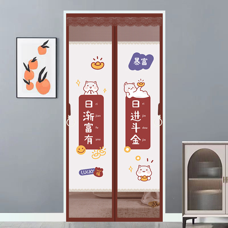 新款隐私防蚊纱j门帘自吸免打孔家用厨房隔断夏季防蝇魔术贴磁性,居家日用,纱窗/纱门,淘宝优惠券,粉丝福利购,淘宝优惠卷