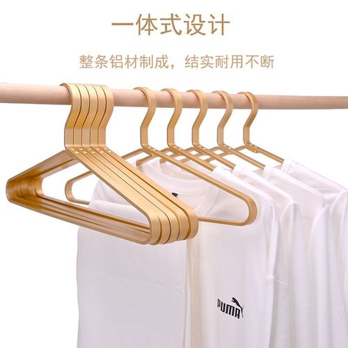 铝合金衣架太空铝轻奢金色防风衣架衣撑家用加厚S实心不锈钢铁衣