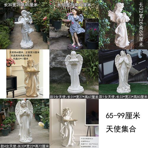 花园装饰庭院f户外园艺摆件树脂复古欧美式乡村大号天使摆件大集