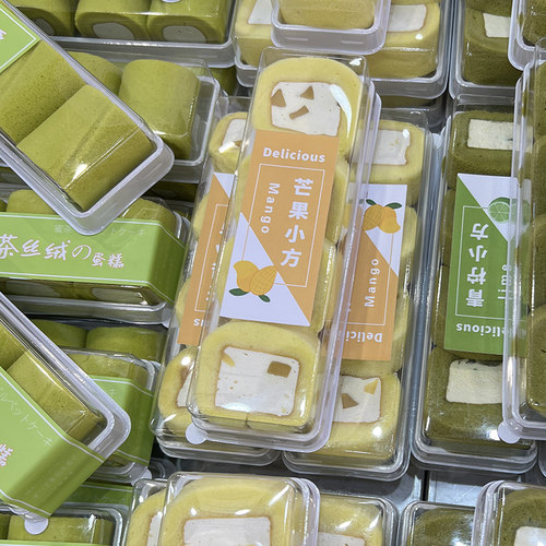 烘焙芒果奥奥巧克力水蜜桃小w方蛋糕包装盒青柠檬夹心蛋糕卷打包