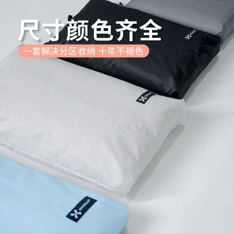 户外防水竖版便携收纳袋家用旅行轻量化内衣物分装大W容量洗漱日,收纳整理,其他收纳袋,淘宝优惠券,粉丝福利购,淘宝优惠卷