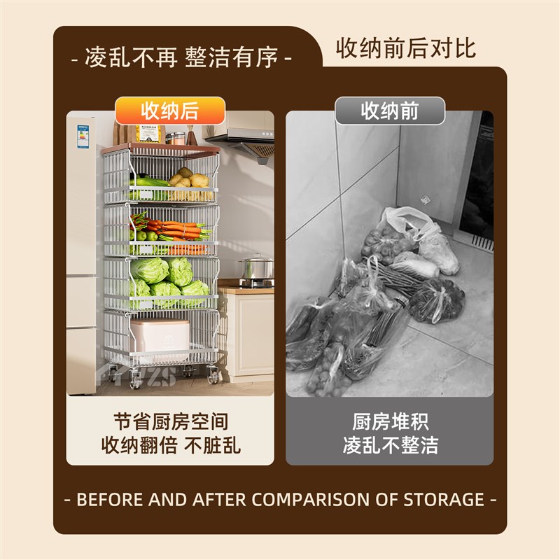 家用小推车蔬菜置物m架厨房落地多层家用零食水果收纳菜篮子置物