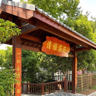 中式木质雕刻实木牌m匾复古门头农庄茶舍民宿店铺招牌广告牌门牌