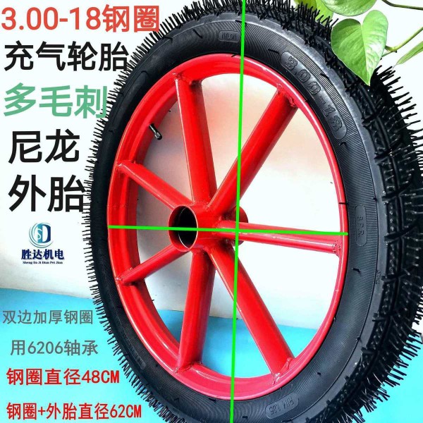 3.00-18h家用实心钢圈轱辘脚 力车充气两轮工矿手推车轮胎灰斗车
